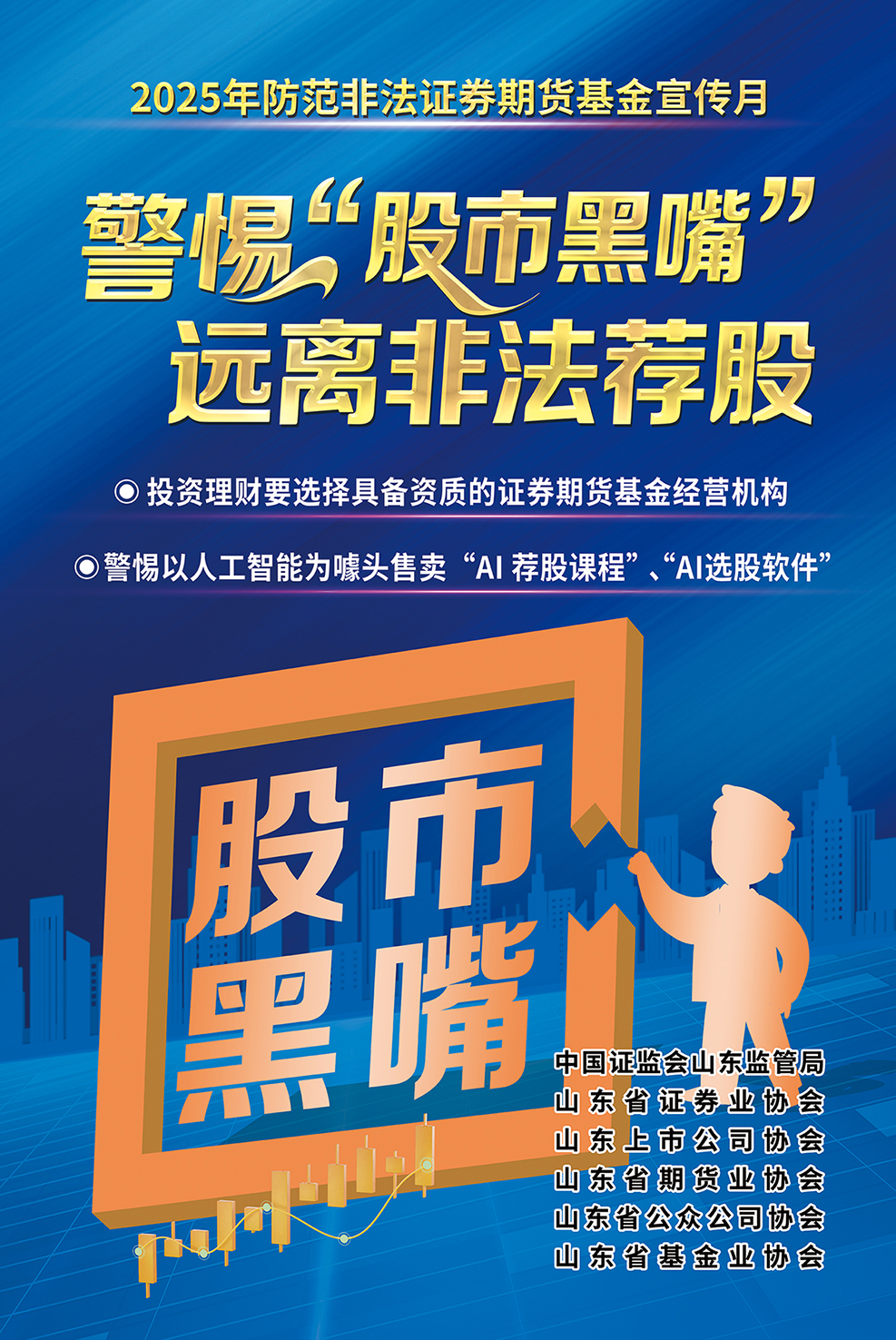 feifa-2.jpg feifa-2.jpg