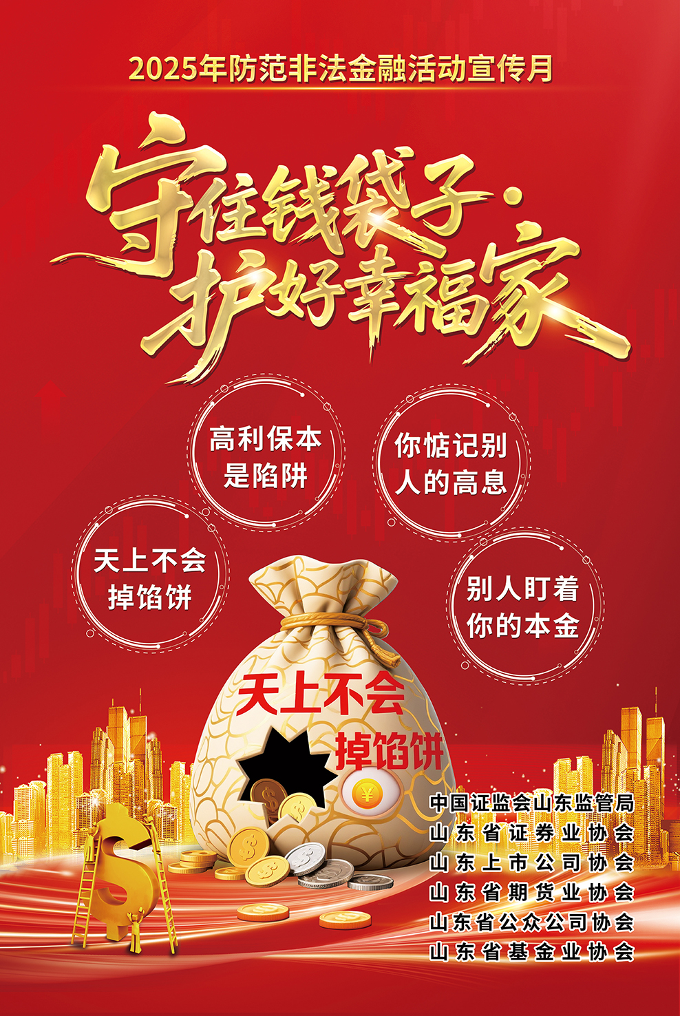 feifa-1.jpg feifa-1.jpg